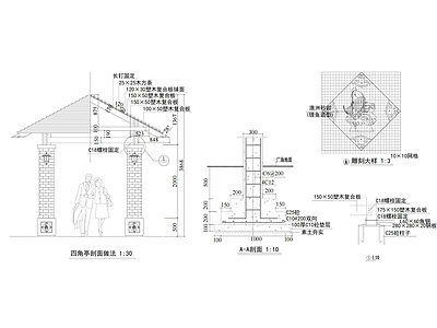 侘寂亭子 景观亭 凉亭 廊亭 施工图