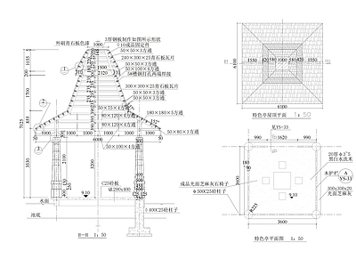 意式侘寂亭子 景观亭 凉亭 木亭 施工图