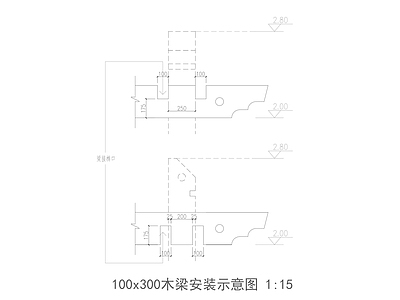 现代亭子 古建木梁详图 施工图