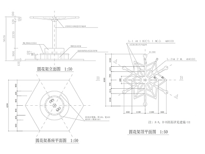 原木简约亭子 廊架 圆花架 施工图