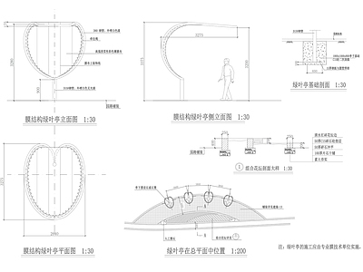 北欧简约亭子 绿叶亭 景观亭 廊亭 施工图