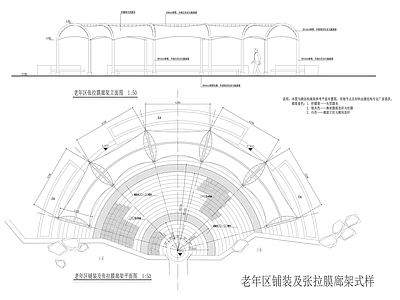 简约亭子 张拉膜 廊架 廊亭 施工图