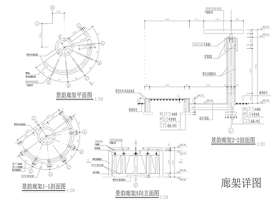 简约亭子 景韵廊架 花架 廊亭 凉亭 施工图