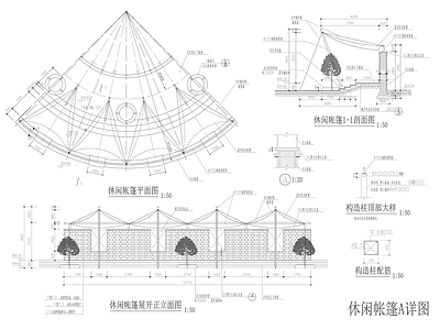 简约亭子 休闲膜结构 张拉膜 凉亭 施工图