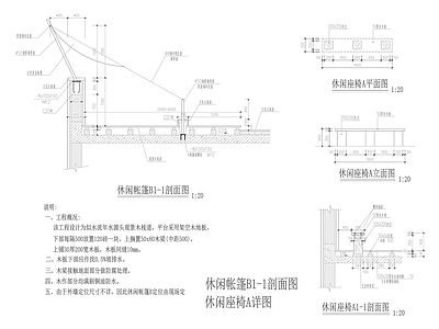 极简亭子 休闲帐篷 张拉膜亭子 景观亭 施工图