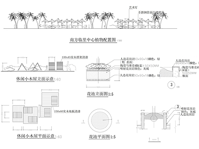 简约亭子 休闲小屋 木亭 廊亭 凉亭 施工图