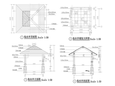 简约侘寂亭子 临水亭 凉亭 景观亭 双亭 施工图