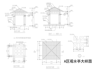 简约亭子 观水亭 景观亭 凉亭 施工图