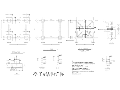 简约亭子 景观亭 凉亭 木亭 施工图