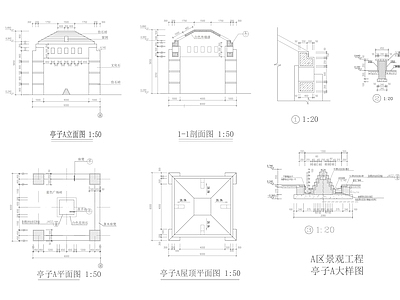 简约复古亭子 景观亭 凉亭 木亭 休闲亭 施工图