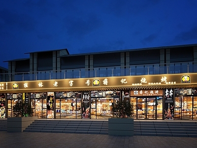 现代美发店 现代烧烤店