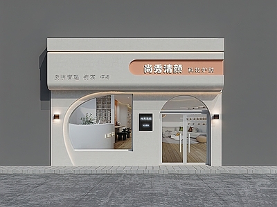 现代美发店 侘寂美容院门头