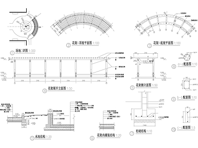 简约侘寂亭子 廊架 廊亭 景观亭 施工图