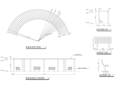侘寂原木亭子 廊亭 凉亭 廊架 花架 施工图