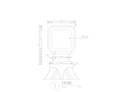 新中式中式亭子 古建筑宝顶 施工图