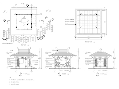 新中式中式亭子 古建藕想亭 景观亭 六角亭 施工图