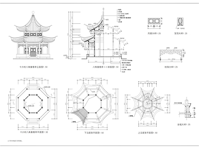 新中式中式亭子 十八柱角重檐亭 景观亭 木亭 施工图