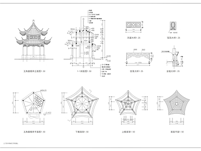 新中式中式亭子 五角重檐亭 景观亭 午觉亭 木亭 施工图