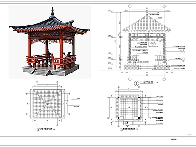 新中式中式亭子 中式古建筑景观亭 景观亭 四角亭 木亭 施工图