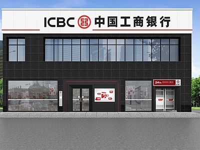 现代艺术风格建筑 江夏工商银行外立面