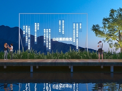 现代其他景观小品 现代稻田景观诗歌艺术装置