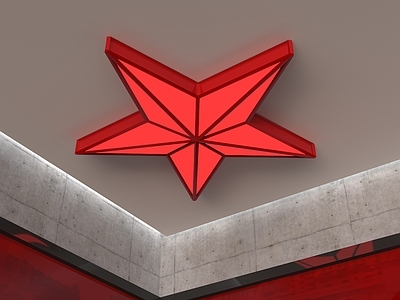 现代灯具组合 五角星吸顶灯