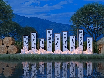 现代其他景观小品 现代田园乡村风光景观艺术互动装置雕塑小品
