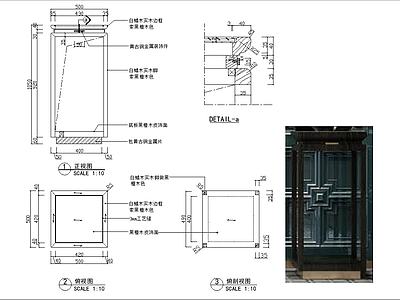 新中式柜子 端景台三视图 施工图