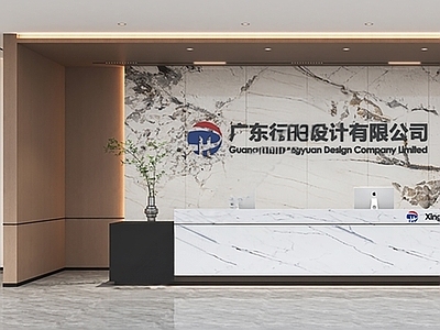 现代办公大厅 现代办公前台