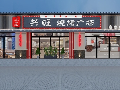 新中式现代门头 新中式门头 烧烤店门头 室外 建筑 餐厅门头