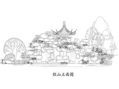 现代新中式假山水景图库 亭子 枯山水 鱼池 水池 假山 施工图