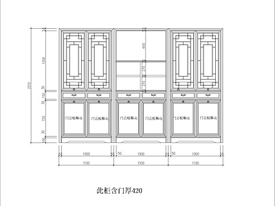 新中式中式桌椅 动态图块 新中式书柜书桌 施工图