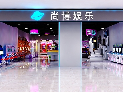 现代其他商业空间 娱乐项目 抓娃娃 游戏机 儿童设施 施工图