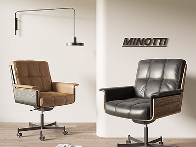 现代复古办公椅 MINOTTI 办公椅 皮椅 老板椅 扶手椅