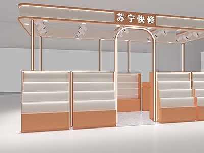 现代简约数码店 手机配件 商场 数码维修店