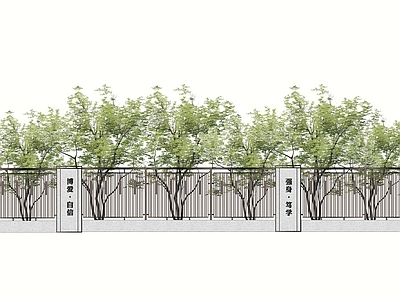 现代简约校园景观 围墙 校园 校训 小学