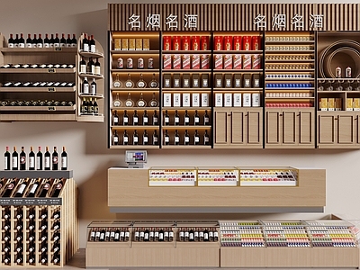 现代烟酒店 酒柜 烟酒展柜 白酒 红酒柜 烟酒岛台