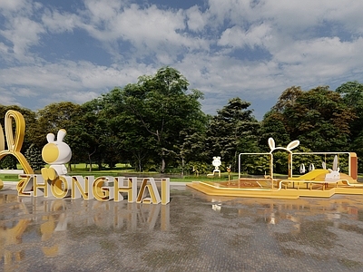 现代儿童游乐区 兔子主题游乐区