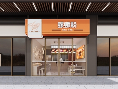 现代其他餐饮空间 现代螺狮粉店门头