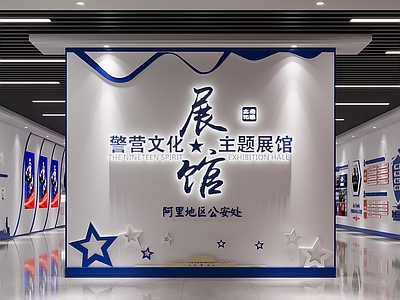 现代党政机关 法院 公安局 现代党建馆 税务局