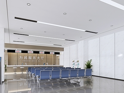 现代办公大堂 政务大厅 办事大厅