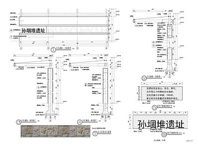 现代廊架 文化长廊 施工图