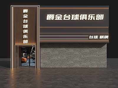 现代门头 台球俱乐部门头 台球馆门头 台球厅门头 台球门头 桌球俱乐部门头