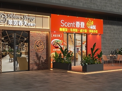 现代门头 西餐厅门头 中西餐门头 快餐店门头 餐厅门头 牛排店门头