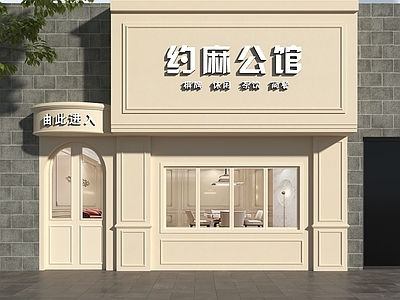 法式门头 法式门头 麻将馆门头 法式麻将馆门头 轻法门头 花店门头