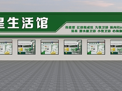 现代门头 五金店门头 五金生活馆门头 管道门头 工具店门头 卫浴店门头