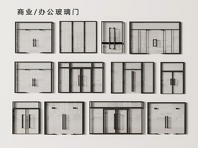 现代双开门 玻璃双开门 商业玻璃门 办公玻璃门 商业大门 店铺大门