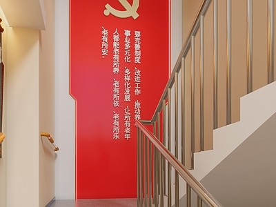 现代楼梯间 红色楼梯间 楼梯 不锈钢扶手 养老院扶梯