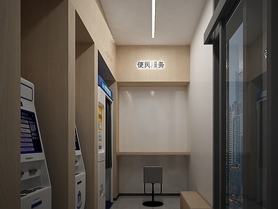 现代其他办公空间 便民服务区