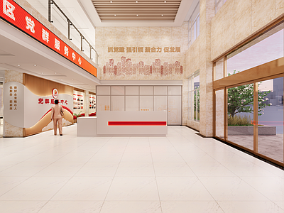 现代党建展厅 党群服务中心 企业展厅 展厅 展馆